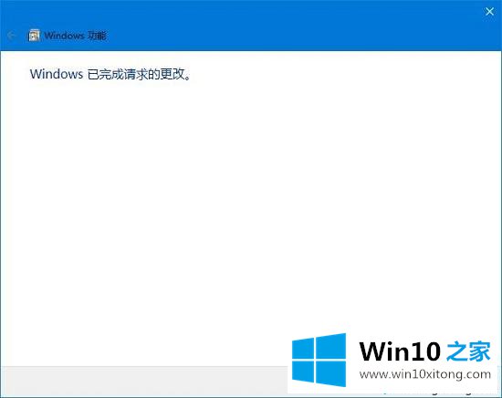 win10不能远程桌面的具体解决方式