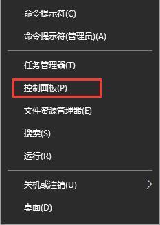 win10不能远程桌面的具体解决方式