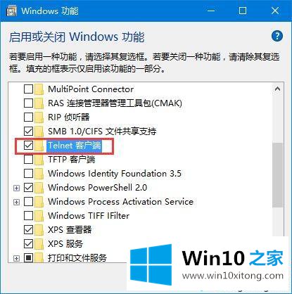 win10不能远程桌面的具体解决方式