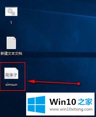 win10电脑photoshop字体出现乱码的具体解决办法