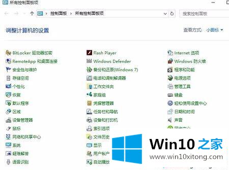 win10电脑photoshop字体出现乱码的具体解决办法