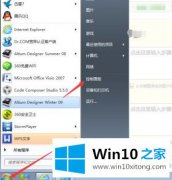 大师帮您win7系统如何在桌面添加日历、天气、时钟等小工具的解决措施