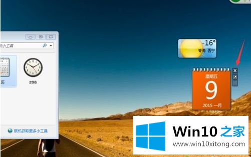 win7系统如何在桌面添加日历、天气、时钟等小工具的解决措施