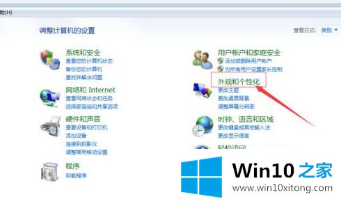 win7系统如何在桌面添加日历、天气、时钟等小工具的解决措施