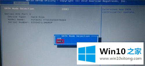 win10电脑蓝屏代码显示stop 0x000007b的具体处理步骤