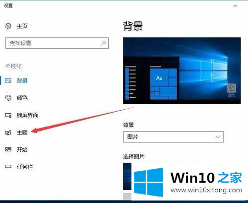 win10桌面没有计算机图标怎么显示出来的完全解决教程