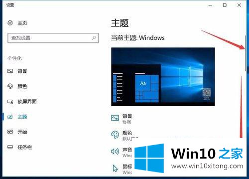 win10桌面没有计算机图标怎么显示出来的完全解决教程