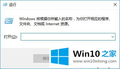 windows10开机如何不显示锁屏界面的详尽操作步骤