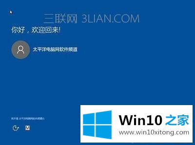 win10点击开始菜单无反应的操作步骤