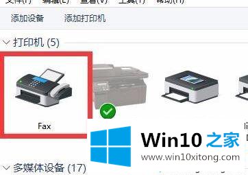 win10电脑哪里添加扫描仪的解决法子