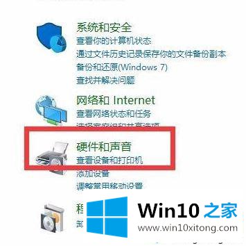 win10电脑哪里添加扫描仪的解决法子