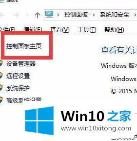 win10电脑哪里添加扫描仪的解决法子