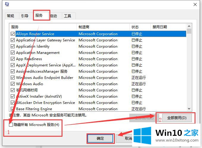 win10系统电脑usb接口没反应的完全解决办法