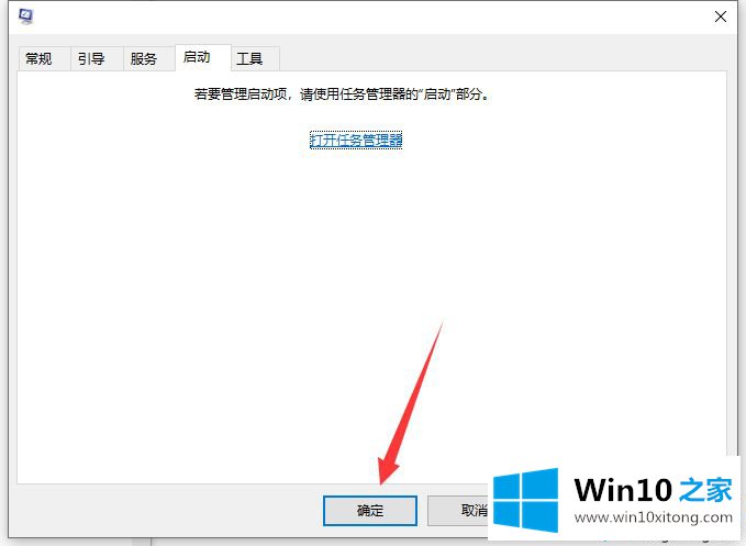 win10系统电脑usb接口没反应的完全解决办法