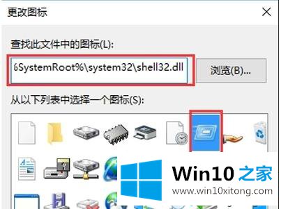 win10开始菜单添加“运行”选项的具体操作步骤