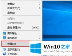 高手亲自教你win10开始菜单添加“运行”选项的具体操作步骤