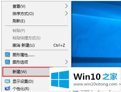 win10开始菜单添加“运行”选项的具体操作步骤