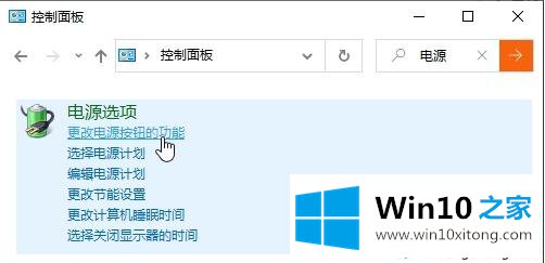 Win10关机自动重启的解决法子