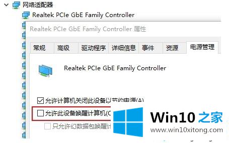 Win10关机自动重启的解决法子