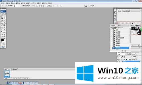 win10使用Photoshop提示暂存盘已满的详尽操作手段