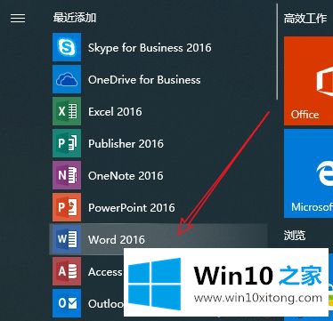 win10系统从网上下载的操作形式