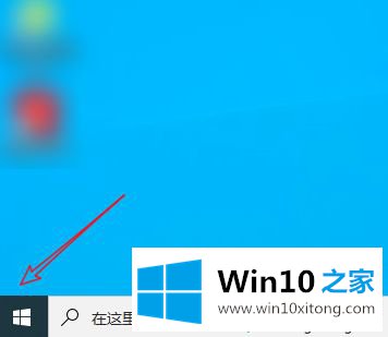 win10系统从网上下载的操作形式