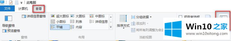 win10系统从网上下载的操作形式