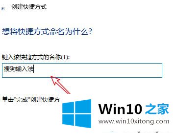 win10系统从网上下载的操作形式