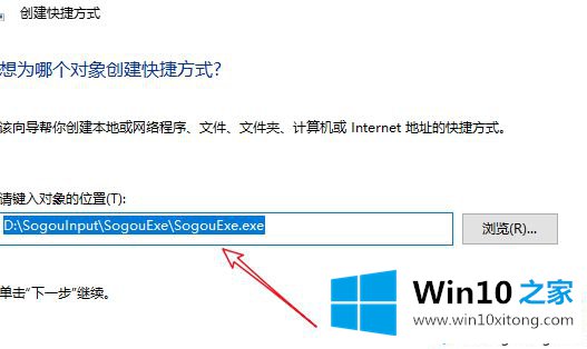 win10系统从网上下载的操作形式