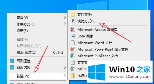 win10系统从网上下载的操作形式