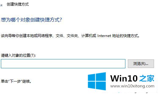 win10系统从网上下载的操作形式