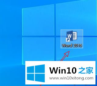 win10系统从网上下载的操作形式