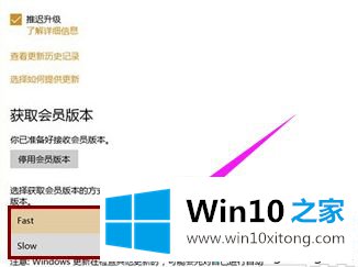 Win10预览版升级为Win10正式版的具体解决手段