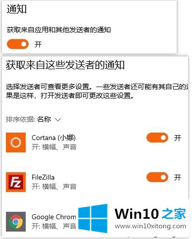 Win10系统右下角图标被通知遮挡的详尽操作方式