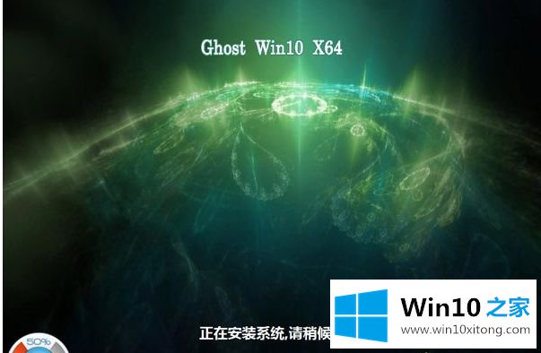 win10系统步骤的具体处理办法