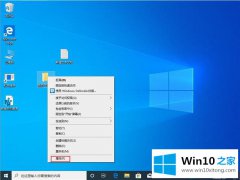 本文解读Win10专业版文件夹背景突然变黑如何恢复的具体解决要领