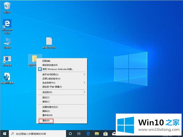 Win10专业版文件夹背景突然变黑如何恢复的具体解决要领