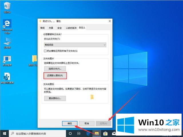 Win10专业版文件夹背景突然变黑如何恢复的具体解决要领