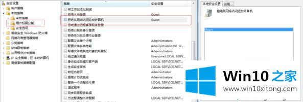 win10系统下共享打印机提示找不到网络路径的具体解决技巧