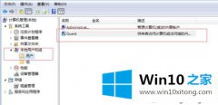 高手演示win10系统下共享打印机提示找不到网络路径的具体解决技巧