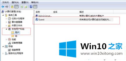 win10系统下共享打印机提示找不到网络路径的具体解决技巧