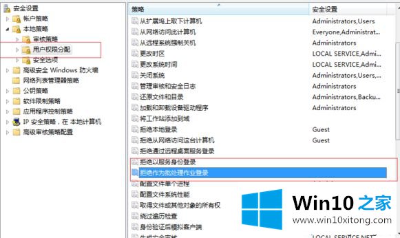 win10系统下共享打印机提示找不到网络路径的具体解决技巧