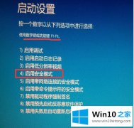 小编告诉你win10开始菜单和edge没反应的具体办法