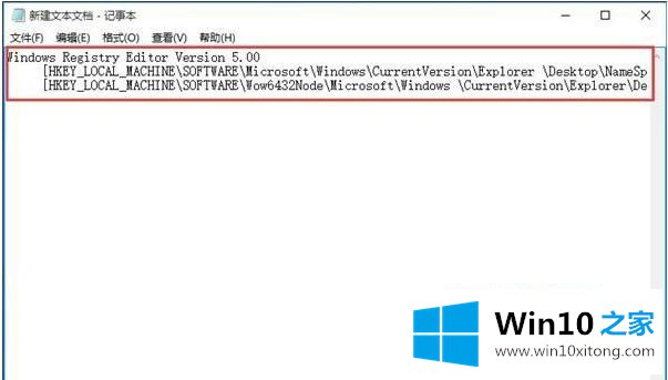 win10电脑插入u盘后显示2个u盘的修复本领