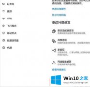 老司机教你win10 1803共享兼容性怎么设置的完全解决手法