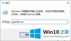 今天分析Win10系统设置管理员权限的解决办法