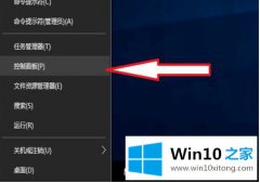 编辑设置win10 1903玩游戏的修复法子