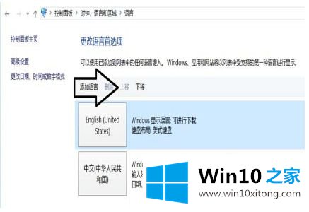 win10 1903玩游戏的修复法子