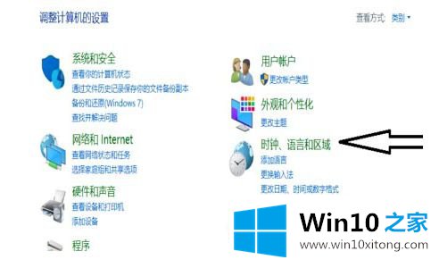 win10 1903玩游戏的修复法子