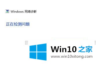 win10 1909没有找到无线设备怎么找回的详尽解决手段